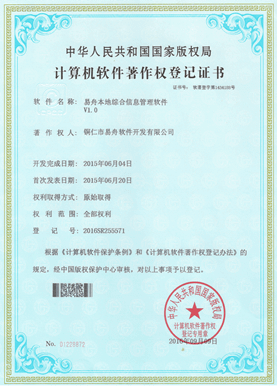 七星关小程序制作公司