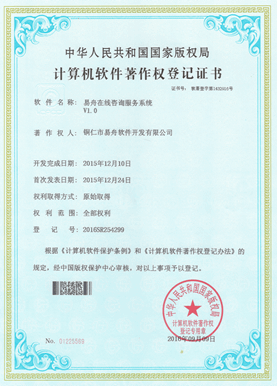 七星关小程序制作公司