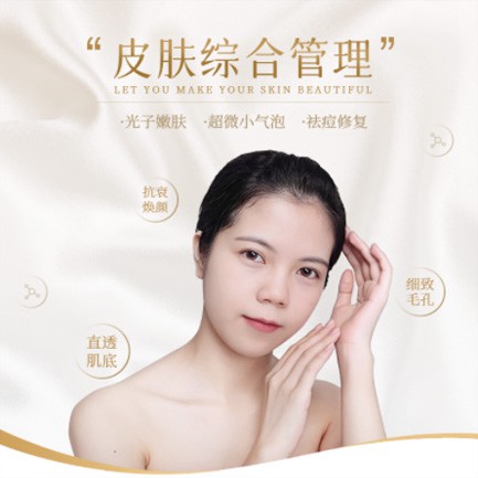 七星关美容院会员小程序开发