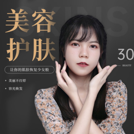 七星关美容院智慧门店预约会员小程序开发