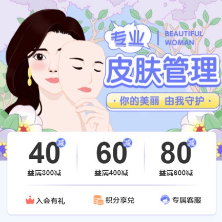 七星关美容院门店预约会员小程序开发