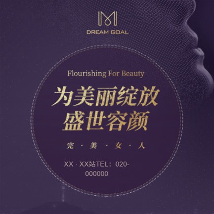 七星关美容整形小程序开发