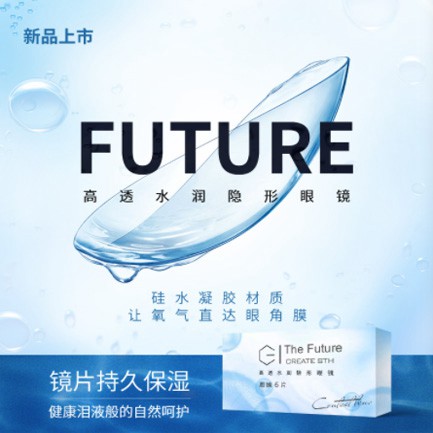 七星关验光配镜小程序开发