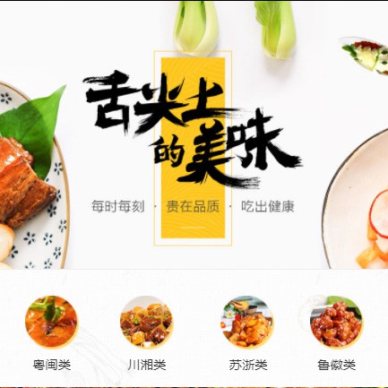 七星关扫码点餐外卖小程序开发