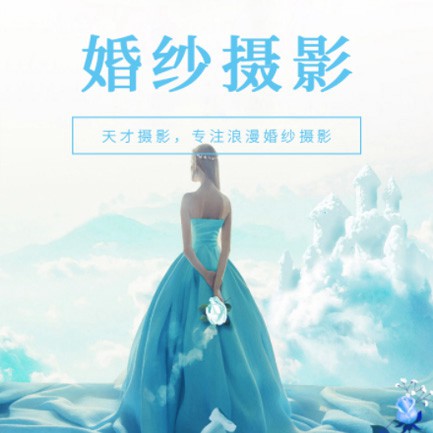 七星关婚纱摄影会员小程序开发