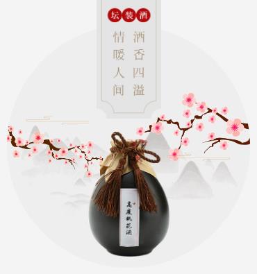 七星关酒业小程序开发