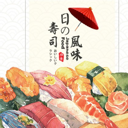 七星关日本料理店商城制作