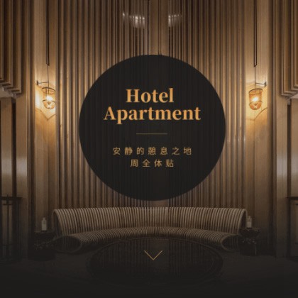 七星关商务酒店小程序商城制作