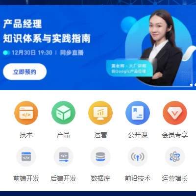 七星关IT教育培训小程序开发