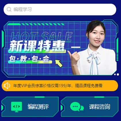 七星关编程知识付费小程序开发