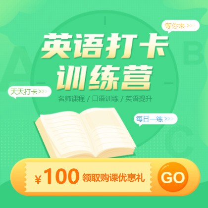 七星关英语学习知识付费小程序开发