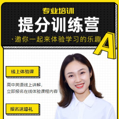 七星关商务英语训练营小程序开发