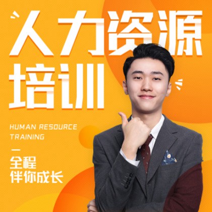 七星关人力资源培训小程序开发