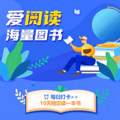 七星关阅读知识付费小程序开发