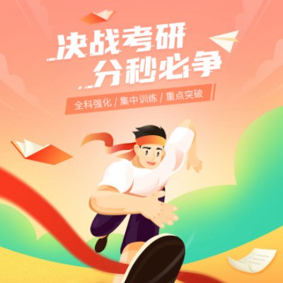 七星关考研练习打卡小程序开发